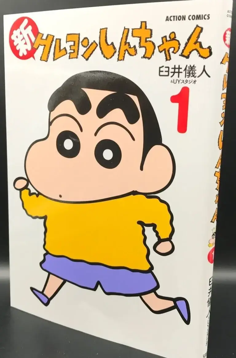 Manga di Crayon Shin-chan